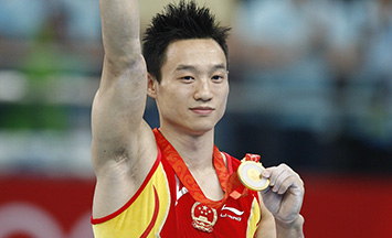 Yang Wei